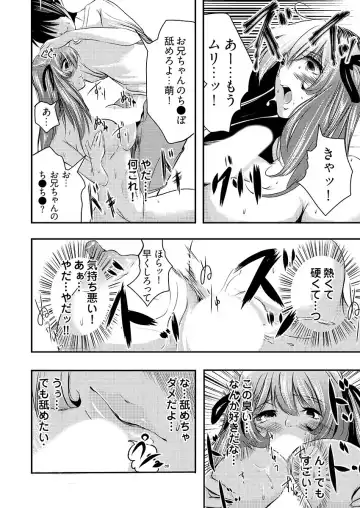 [Kurokado Mushijirou] 時間を止めて鬼畜種付け -逆恨みで人生を踏みにじられた女たち Fhentai - Page 57
