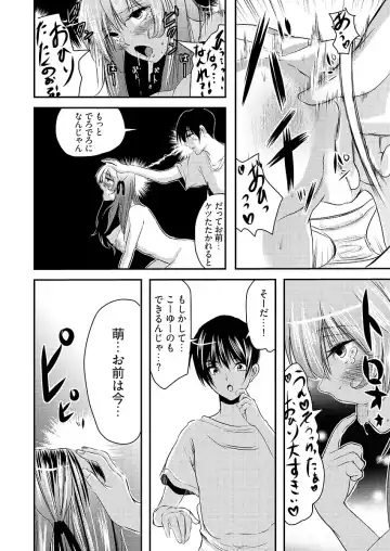 [Kurokado Mushijirou] 時間を止めて鬼畜種付け -逆恨みで人生を踏みにじられた女たち Fhentai - Page 61
