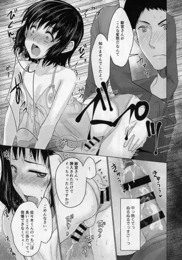 [Chieko] Share House! x Share Penis!! 2 Fhentai - Page 20