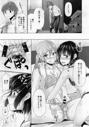 [Chieko] Share House! x Share Penis!! 3 Fhentai - Page 18