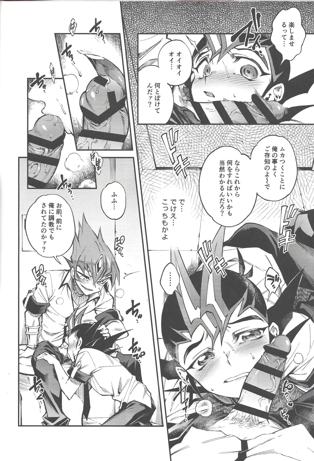 [Yosuke] Chi no Umi ni Surubeku Tadaima Kunrin Jadouou Tomoushimasu Fhentai - Page 10