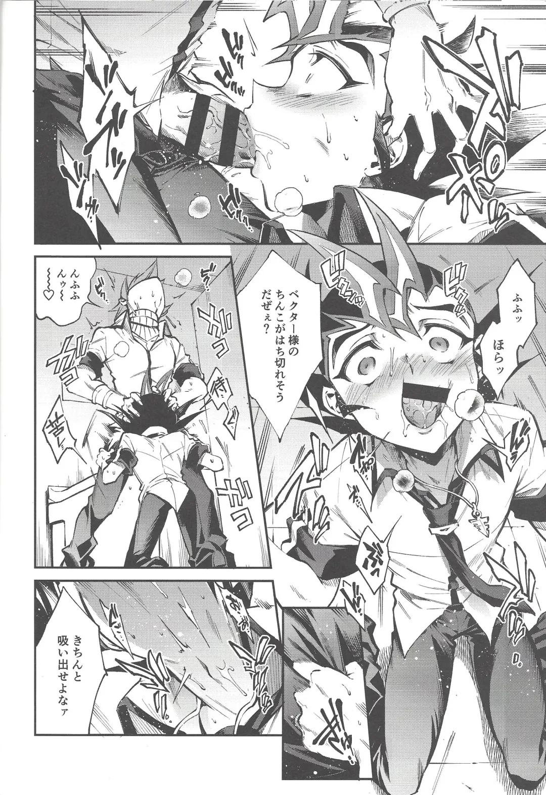 [Yosuke] Chi no Umi ni Surubeku Tadaima Kunrin Jadouou Tomoushimasu Fhentai - Page 12