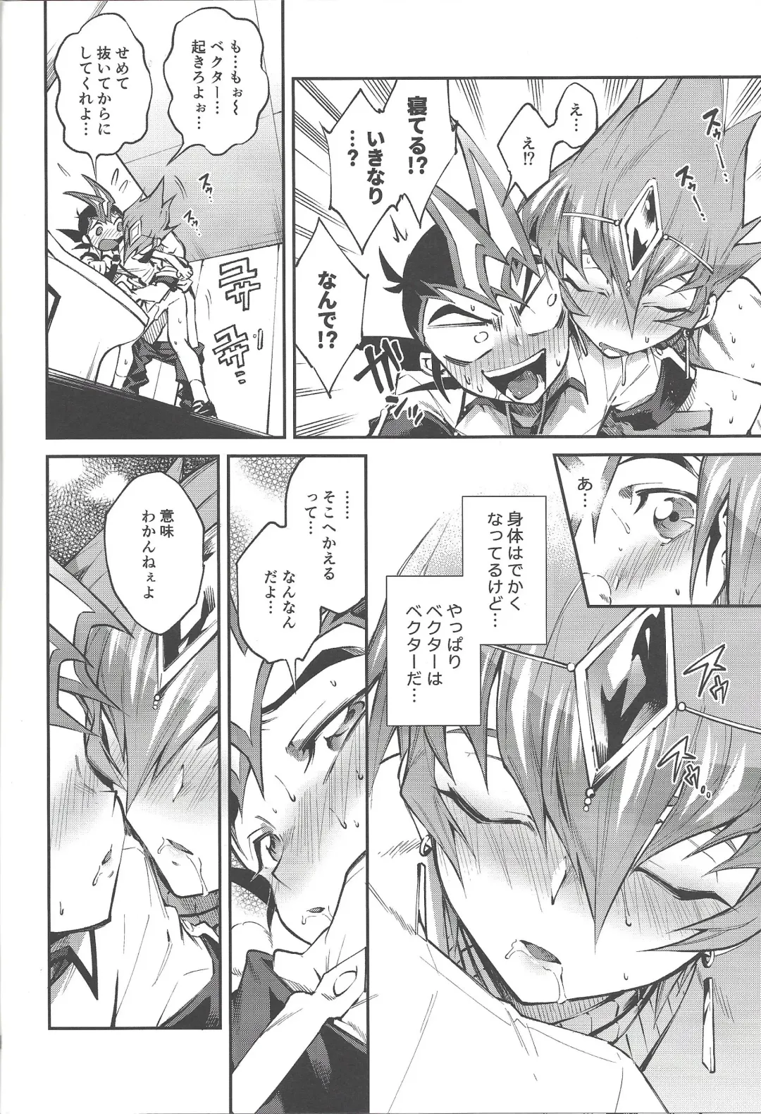 [Yosuke] Chi no Umi ni Surubeku Tadaima Kunrin Jadouou Tomoushimasu Fhentai - Page 18