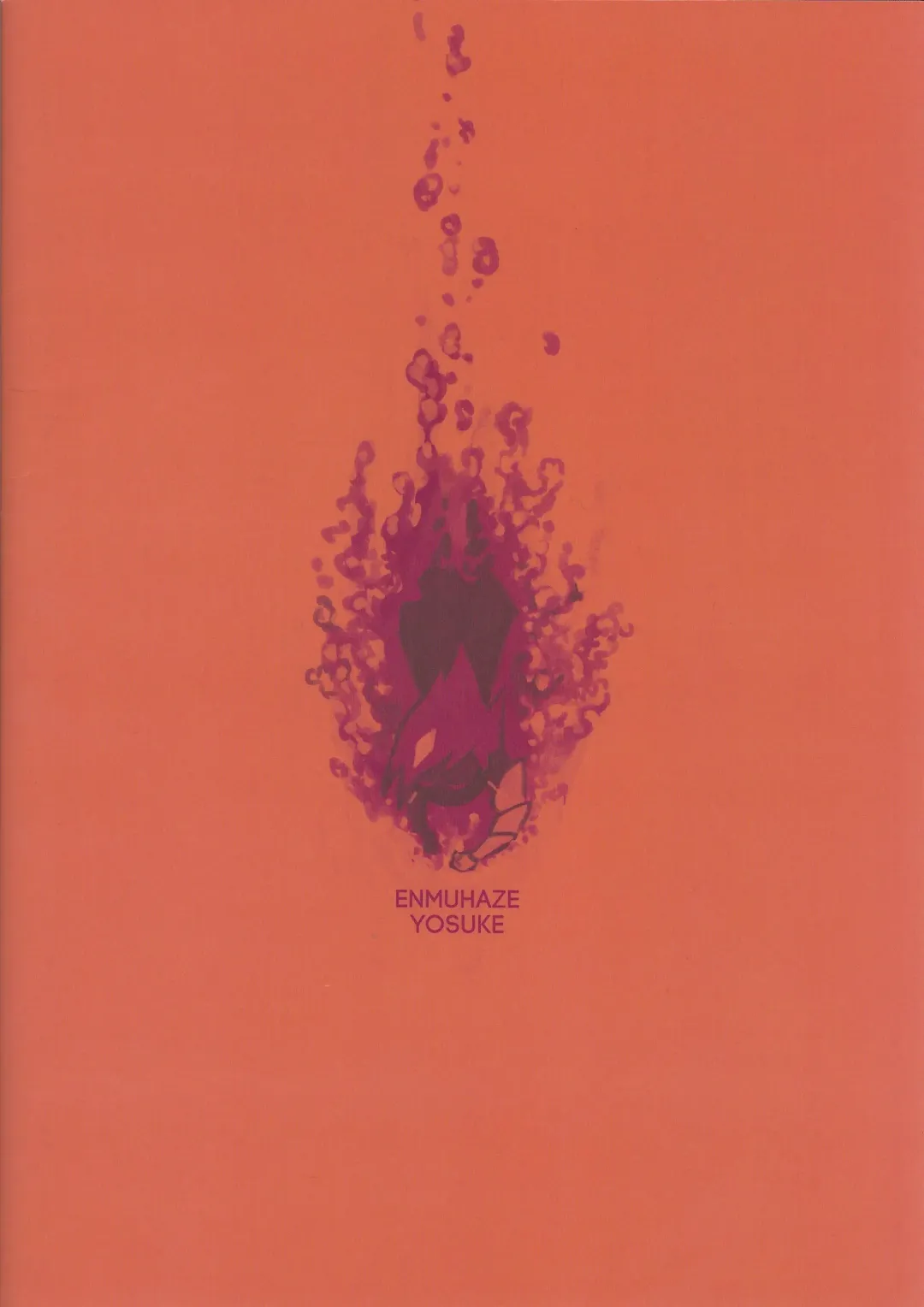 [Yosuke] Chi no Umi ni Surubeku Tadaima Kunrin Jadouou Tomoushimasu Fhentai - Page 25