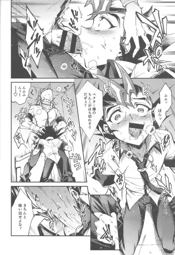 [Yosuke] Chi no Umi ni Surubeku Tadaima Kunrin Jadouou Tomoushimasu Fhentai - Page 12