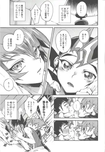 [Yosuke] Chi no Umi ni Surubeku Tadaima Kunrin Jadouou Tomoushimasu Fhentai - Page 21