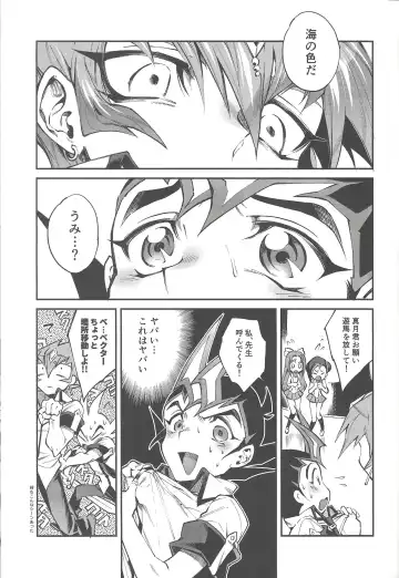 [Yosuke] Chi no Umi ni Surubeku Tadaima Kunrin Jadouou Tomoushimasu Fhentai - Page 7