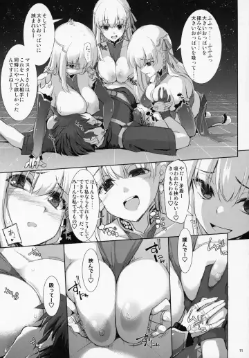[Kujiran - Kurikara] Nyuuri Keizoku Kyousha Kikan Juu Fhentai - Page 10