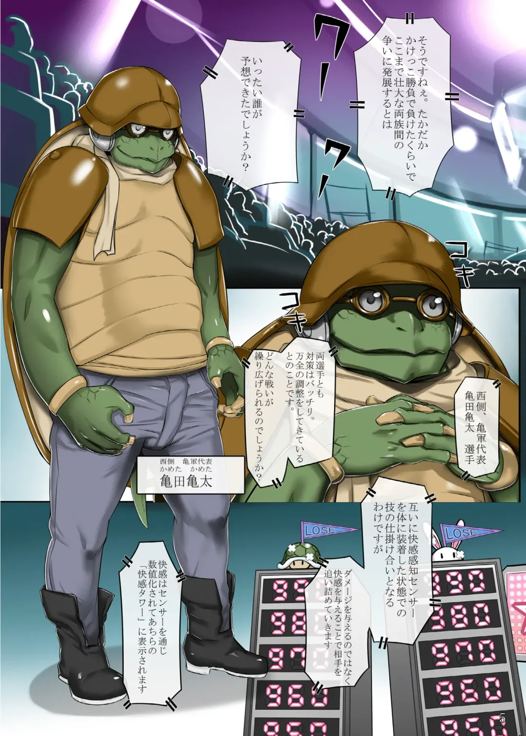 [Midoh Tsukasa] - Usagi to Meka Fhentai - Page 5