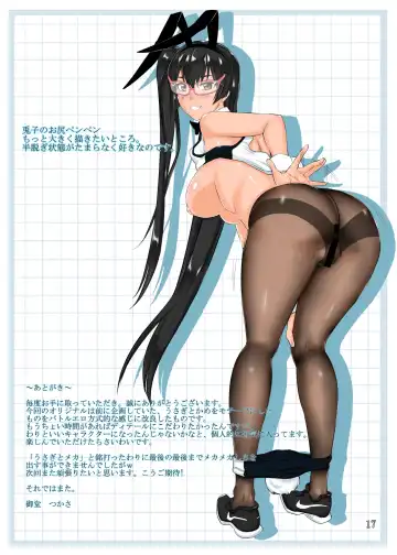 [Midoh Tsukasa] - Usagi to Meka Fhentai - Page 17