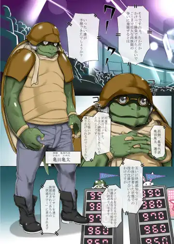 [Midoh Tsukasa] - Usagi to Meka Fhentai - Page 5