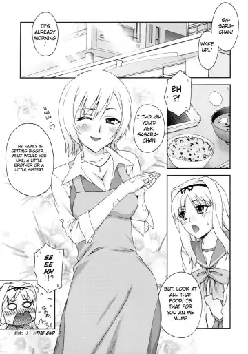 [Unagimaru] XLLL Side-m Fhentai - Page 16