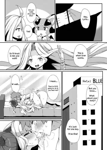 [Raiden] Anira to Sugosu Shikou no 1-nichi | A Supreme Day With Anila Fhentai - Page 4