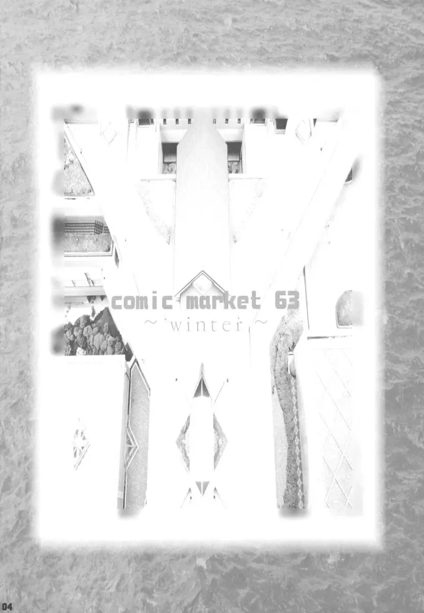 [Tomohisa Yutaka] apricot agate ~ Eku-chan side Fhentai - Page 4