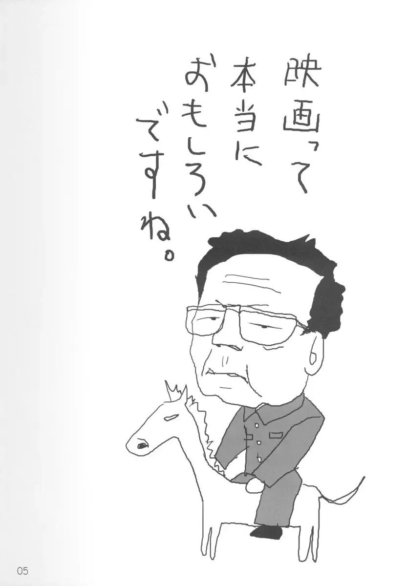 [Tomohisa Yutaka] apricot agate ~ Eku-chan side Fhentai - Page 5