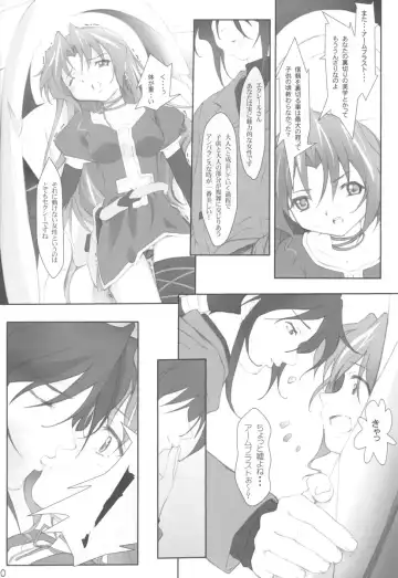 [Tomohisa Yutaka] apricot agate ~ Eku-chan side Fhentai - Page 10