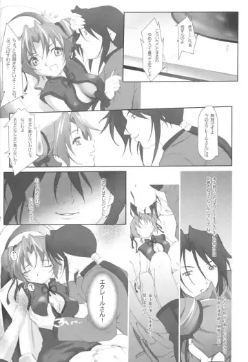 [Tomohisa Yutaka] apricot agate ~ Eku-chan side Fhentai - Page 12