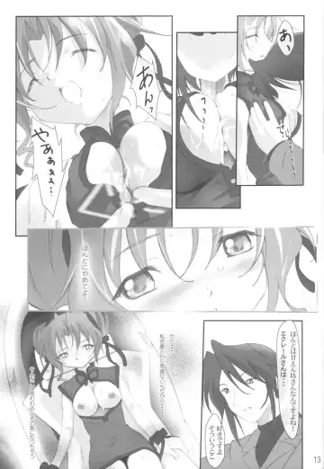 [Tomohisa Yutaka] apricot agate ~ Eku-chan side Fhentai - Page 13