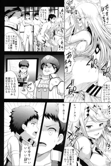 [Hamo] Hikari x Rape Fhentai - Page 20