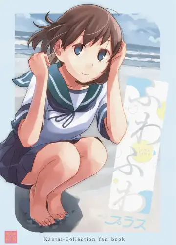 Read [Mko] Fuwafuwa Plus - Fhentai