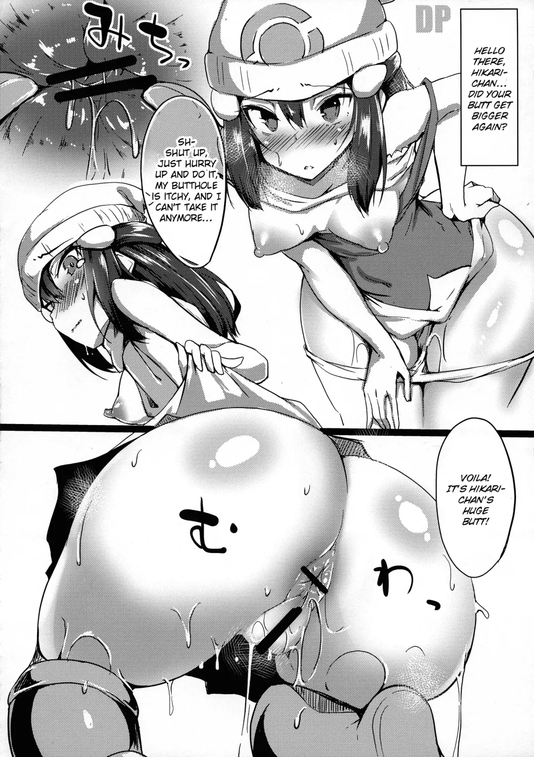 [Fuji-han] Heroine Refle Fhentai - Page 5