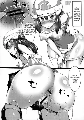 [Fuji-han] Heroine Refle Fhentai - Page 5