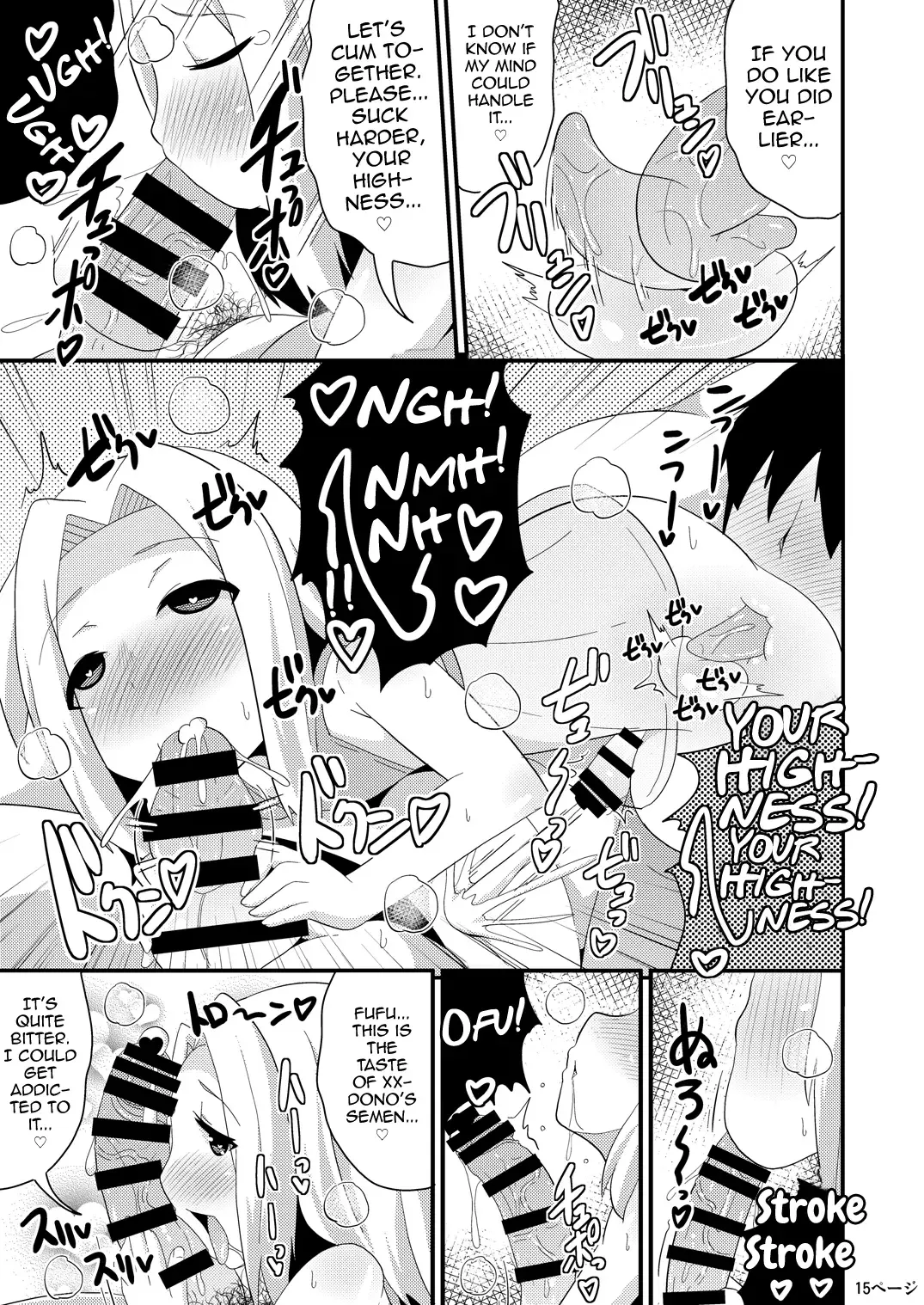 [Chinzurena] COMIC Furechin 2016-12 Fhentai - Page 15