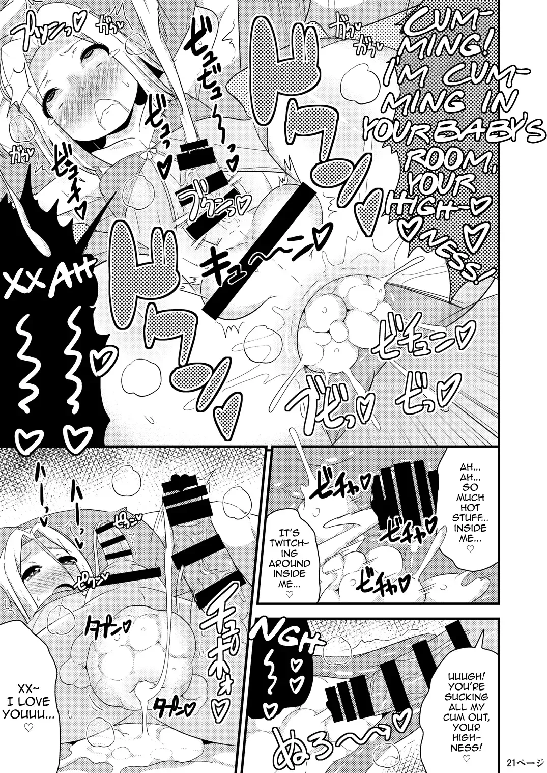 [Chinzurena] COMIC Furechin 2016-12 Fhentai - Page 21