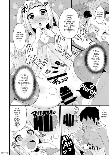 [Chinzurena] COMIC Furechin 2016-12 Fhentai - Page 16