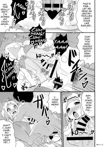 [Chinzurena] COMIC Furechin 2016-12 Fhentai - Page 19