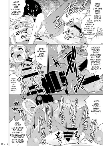 [Chinzurena] COMIC Furechin 2016-12 Fhentai - Page 20