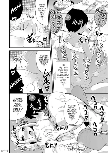 [Chinzurena] COMIC Furechin 2016-12 Fhentai - Page 22