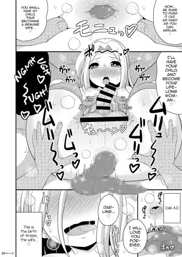 [Chinzurena] COMIC Furechin 2016-12 Fhentai - Page 24