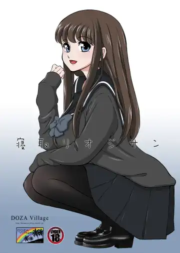 Read [Dozamura] Netori Oji-san ~Seijunha Joshikousei Tobe Miho Hen~ - Fhentai