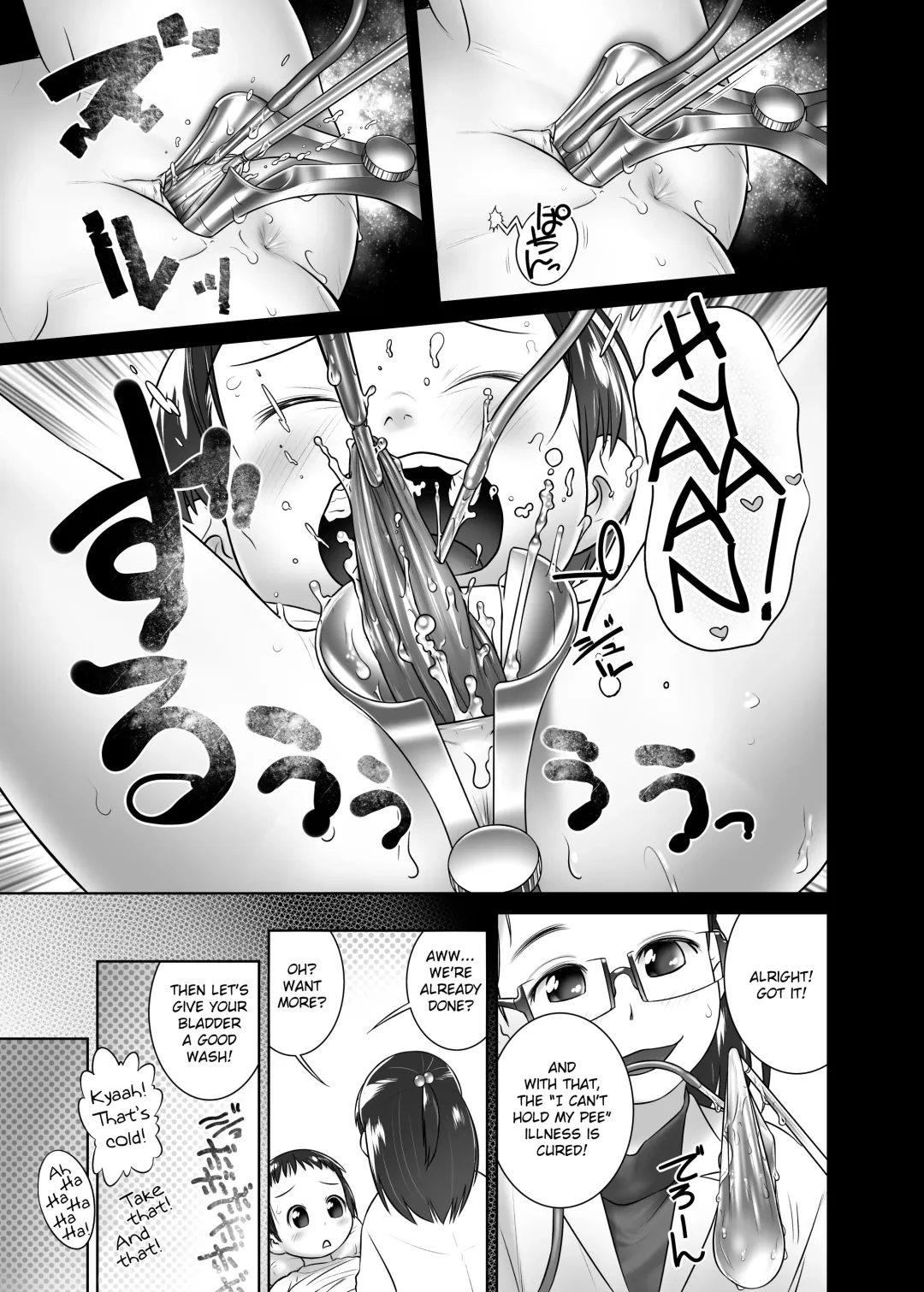 [Ogu] 3-sai kara no Oshikko Sensei-V | Oshikko Sensei From 3 Years Old - V Fhentai - Page 6