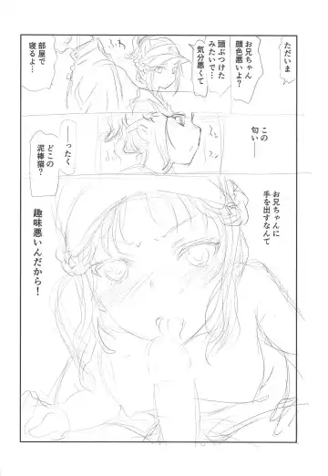 [Utatane Hiroyuki] 2 -Kanojo no Jijou- Fhentai - Page 17