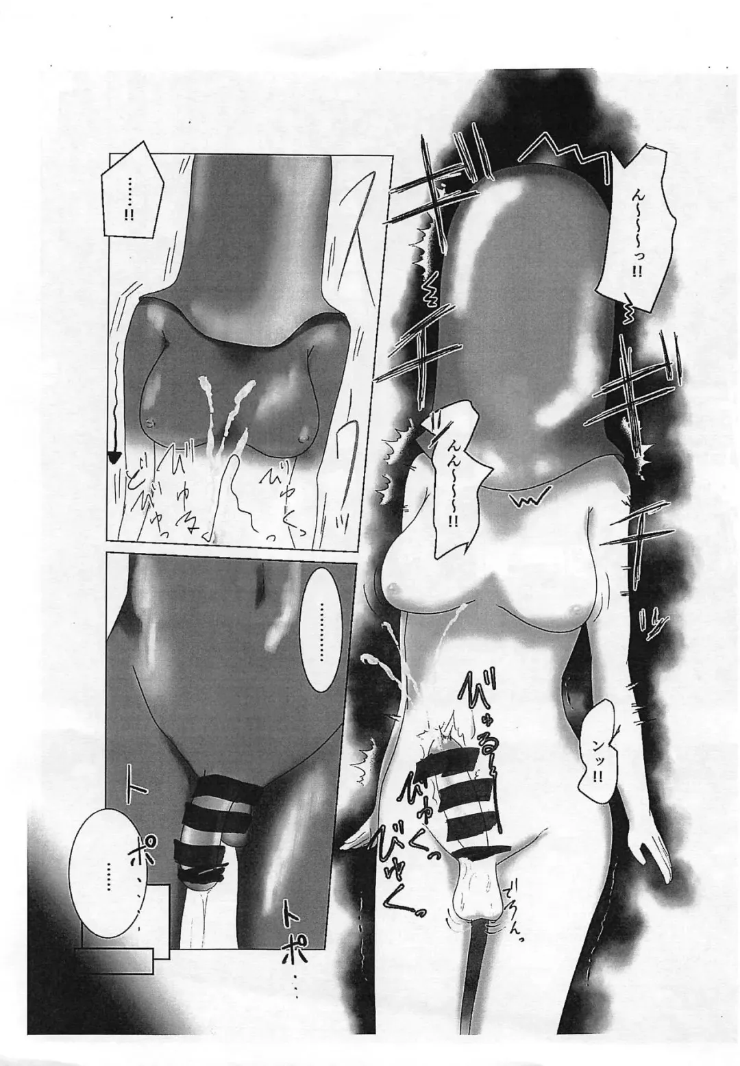 [Kinoking] Mai Senpai ga Futanari Moreugesseoyo-ka Shite Fujisawa Eki Mae ni Kazarareru Hon Fhentai - Page 7