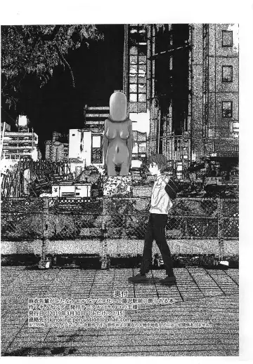 [Kinoking] Mai Senpai ga Futanari Moreugesseoyo-ka Shite Fujisawa Eki Mae ni Kazarareru Hon Fhentai - Page 8