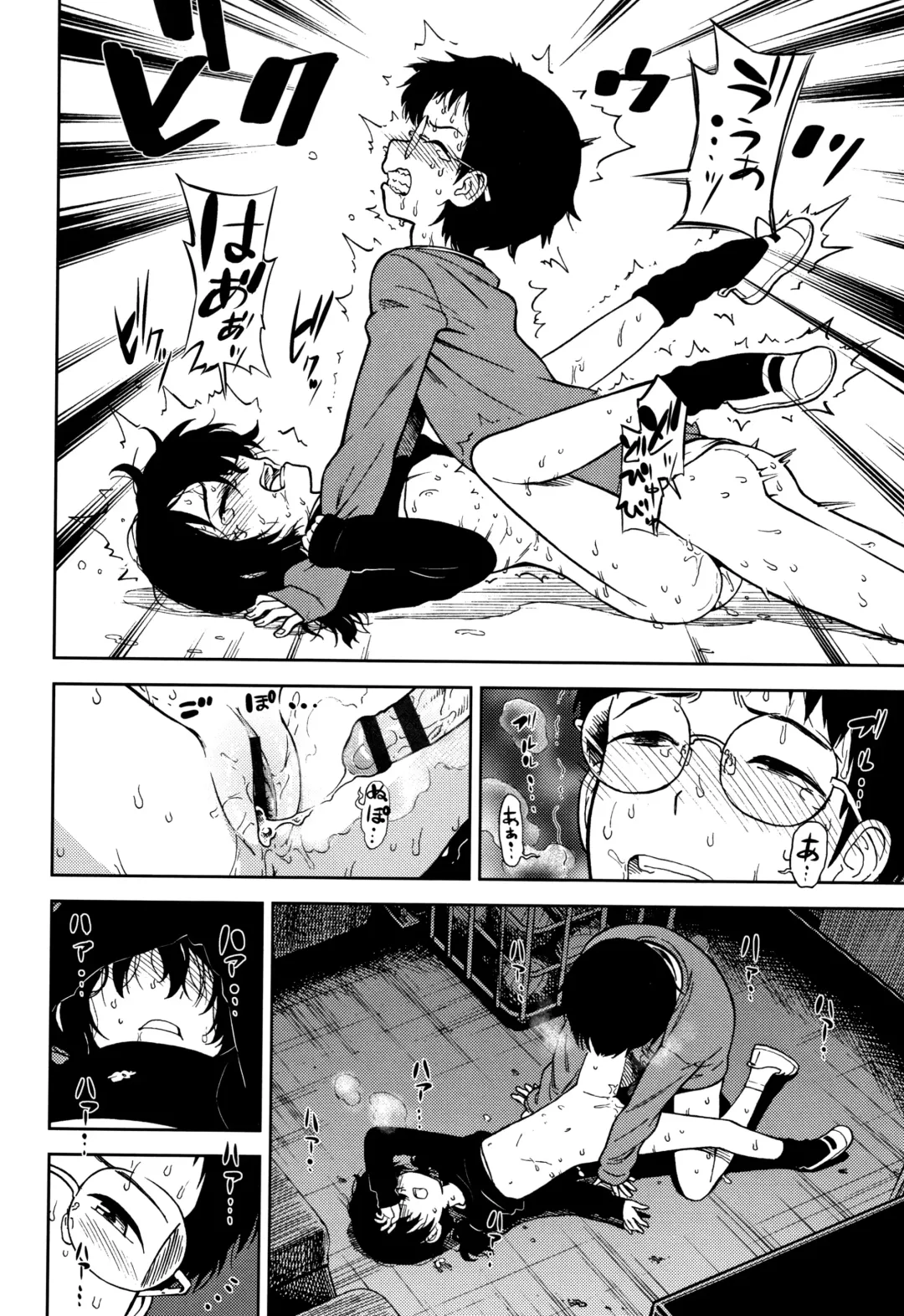 [Sabaku] Onnanoko no Omocha Fhentai - Page 163