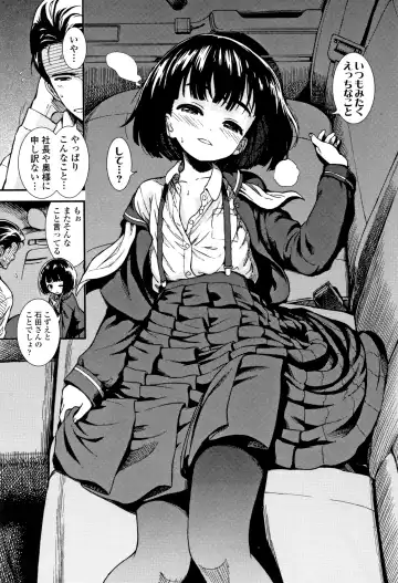 [Sabaku] Onnanoko no Omocha Fhentai - Page 10