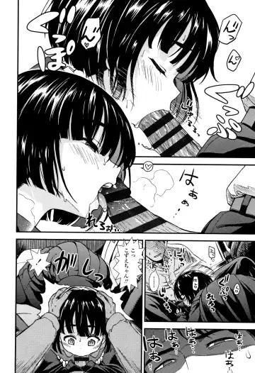 [Sabaku] Onnanoko no Omocha Fhentai - Page 13