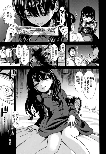 [Sabaku] Onnanoko no Omocha Fhentai - Page 176