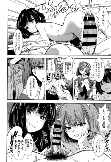 [Sabaku] Onnanoko no Omocha Fhentai - Page 189