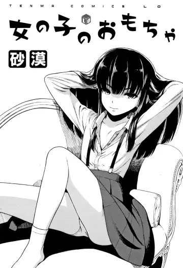 [Sabaku] Onnanoko no Omocha Fhentai - Page 4