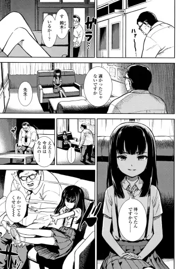 [Sabaku] Onnanoko no Omocha Fhentai - Page 68