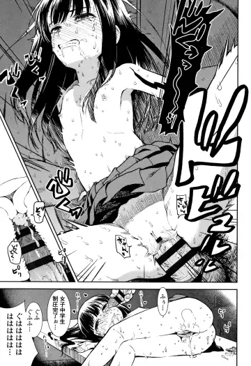 [Sabaku] Onnanoko no Omocha Fhentai - Page 84