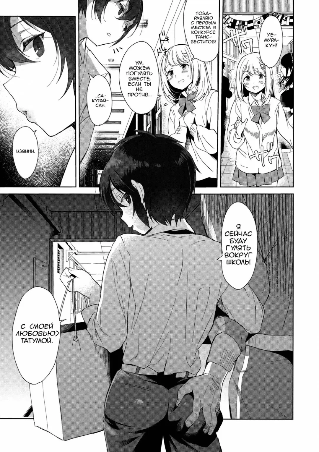 [Inari] Mesu Gao Complex Fhentai - Page 24