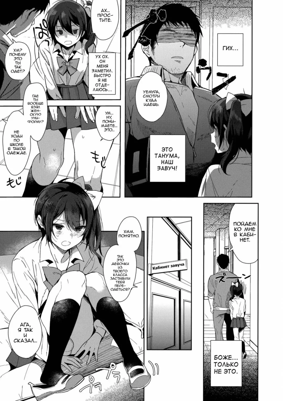 [Inari] Mesu Gao Complex Fhentai - Page 4
