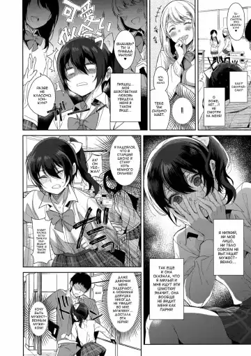 [Inari] Mesu Gao Complex Fhentai - Page 3