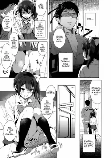 [Inari] Mesu Gao Complex Fhentai - Page 4
